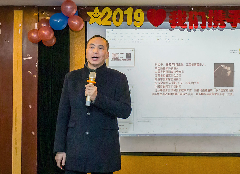 永修县摄协举办2019年迎新春联谊会